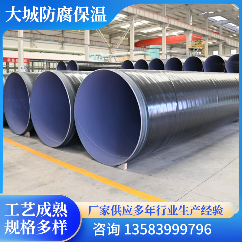 1784008910456924.jpg 防腐钢管 (2).jpg